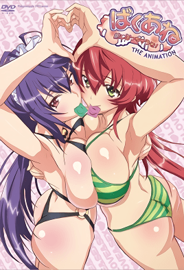 爆乳姐姐把弟弟榨乾喔! 1