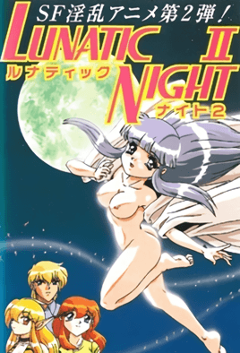 LUNATIC NIGHT 露娜蒂克之夜 2