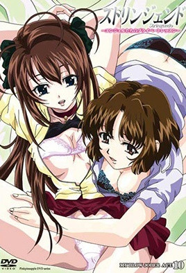 漸進曲 ~天使們的私人課程~ 10