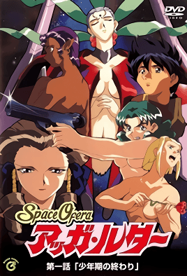 Space Ofera 阿卡魯達 1