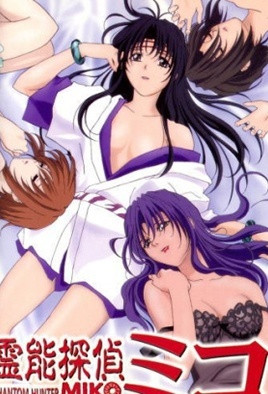 靈能偵探巫女 事件薄 2