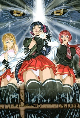 Bible Black 外傳 2